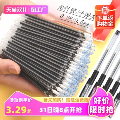 網(wǎng)購(gòu)辦公用品新潮流 高效、便捷與智能的完美融合