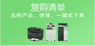 南海區(qū)文具店 一站式辦公用品采購(gòu)指南